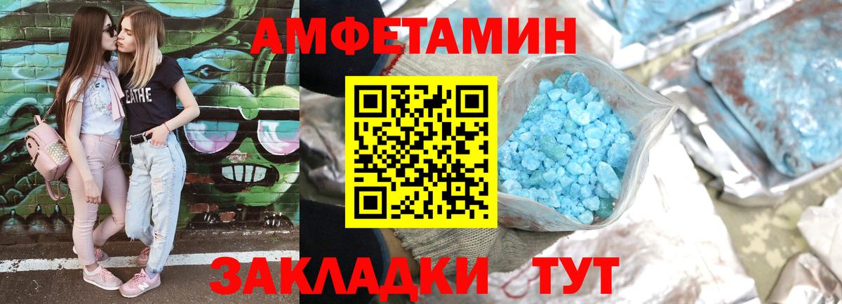 Ачхой-Мартан  АМФ  Вход с VPN  АМФЕТАМИН VHQ 
