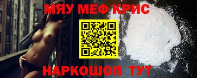 скорость Янаул