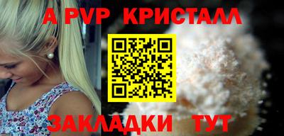 скорость Янаул