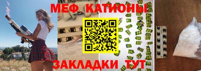 скорость Янаул