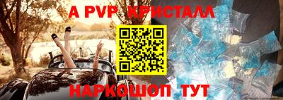 скорость Янаул