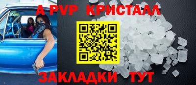 синтетический гашиш Ярославль