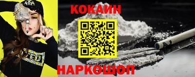 синтетический гашиш Ярославль