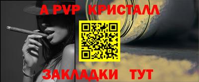 индика Ярцево