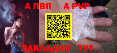 скорость Янаул