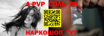 синтетический гашиш Ярославль