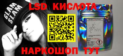 скорость Янаул