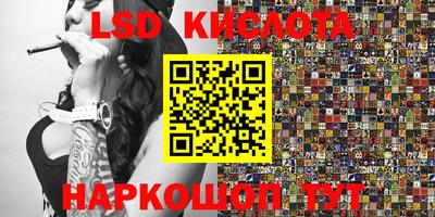 скорость Янаул