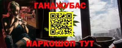 скорость Янаул