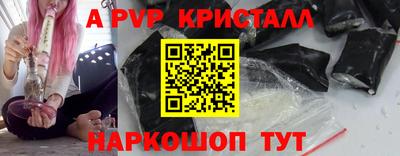 скорость Янаул
