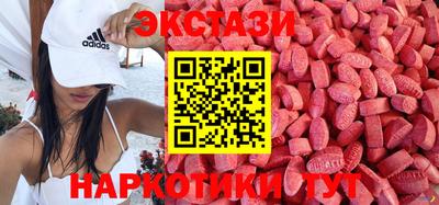 синтетический гашиш Ярославль