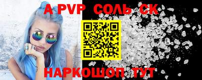 индика Ярцево