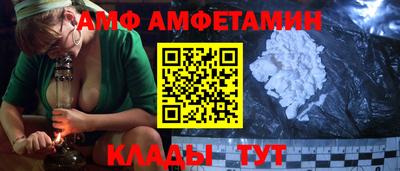 скорость Янаул