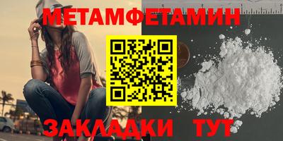 скорость Янаул