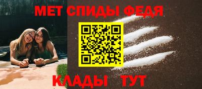 скорость Янаул