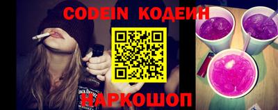 синтетический гашиш Ярославль