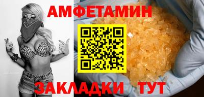 синтетический гашиш Ярославль