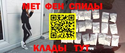 синтетический гашиш Ярославль