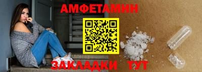синтетический гашиш Ярославль