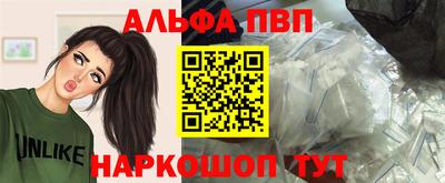 синтетический гашиш Ярославль