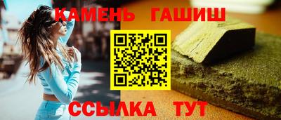 синтетический гашиш Ярославль
