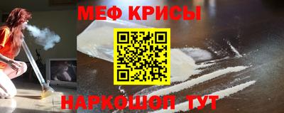 синтетический гашиш Ярославль