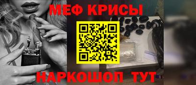 синтетический гашиш Ярославль