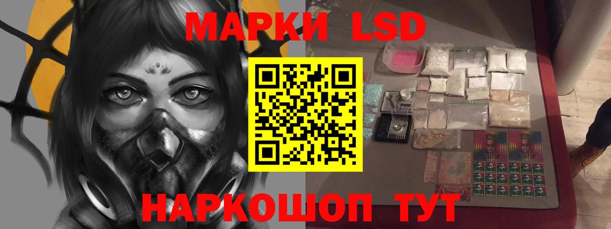 Лсд 25 экстази кислота Ачхой-Мартан