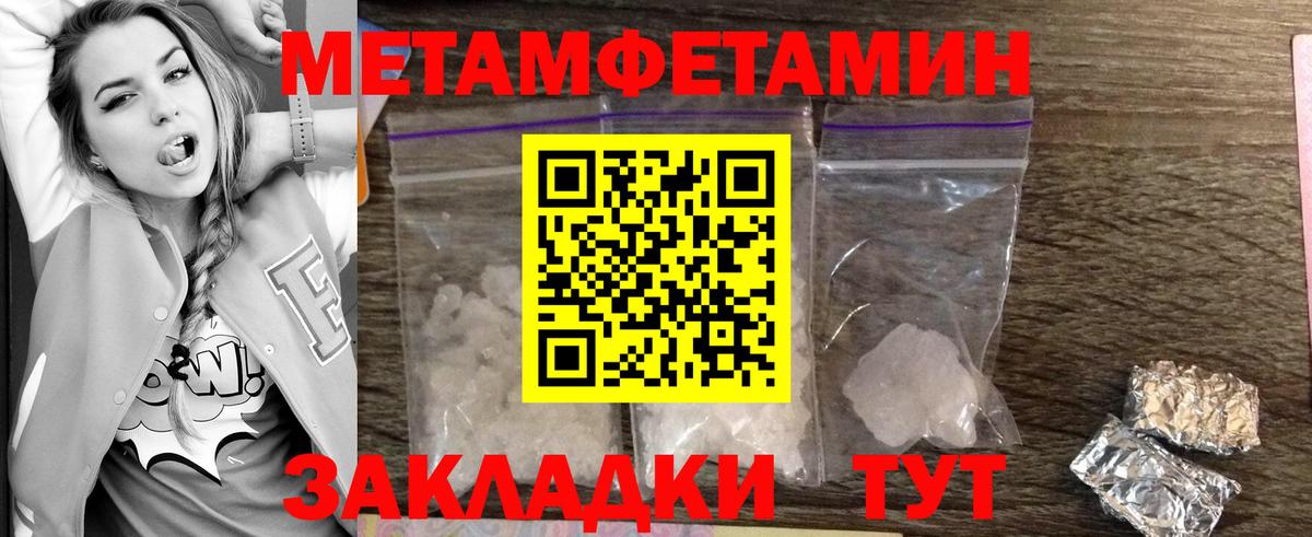 Ачхой-Мартан  Метамфетамин винт  Вход с VPN  Метамфетамин винт 