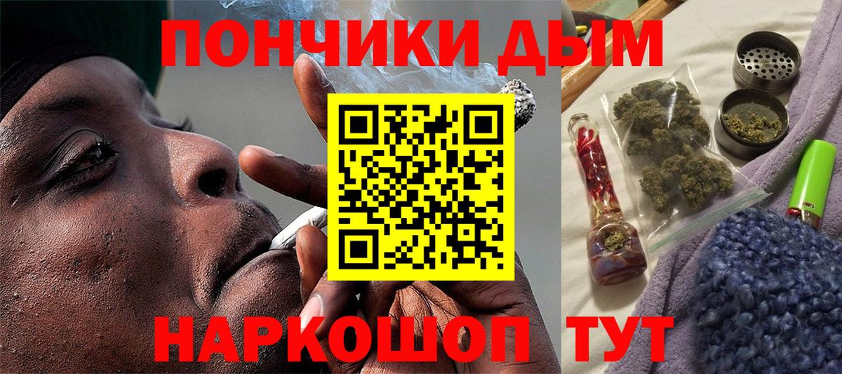 Марихуана семена Ачхой-Мартан